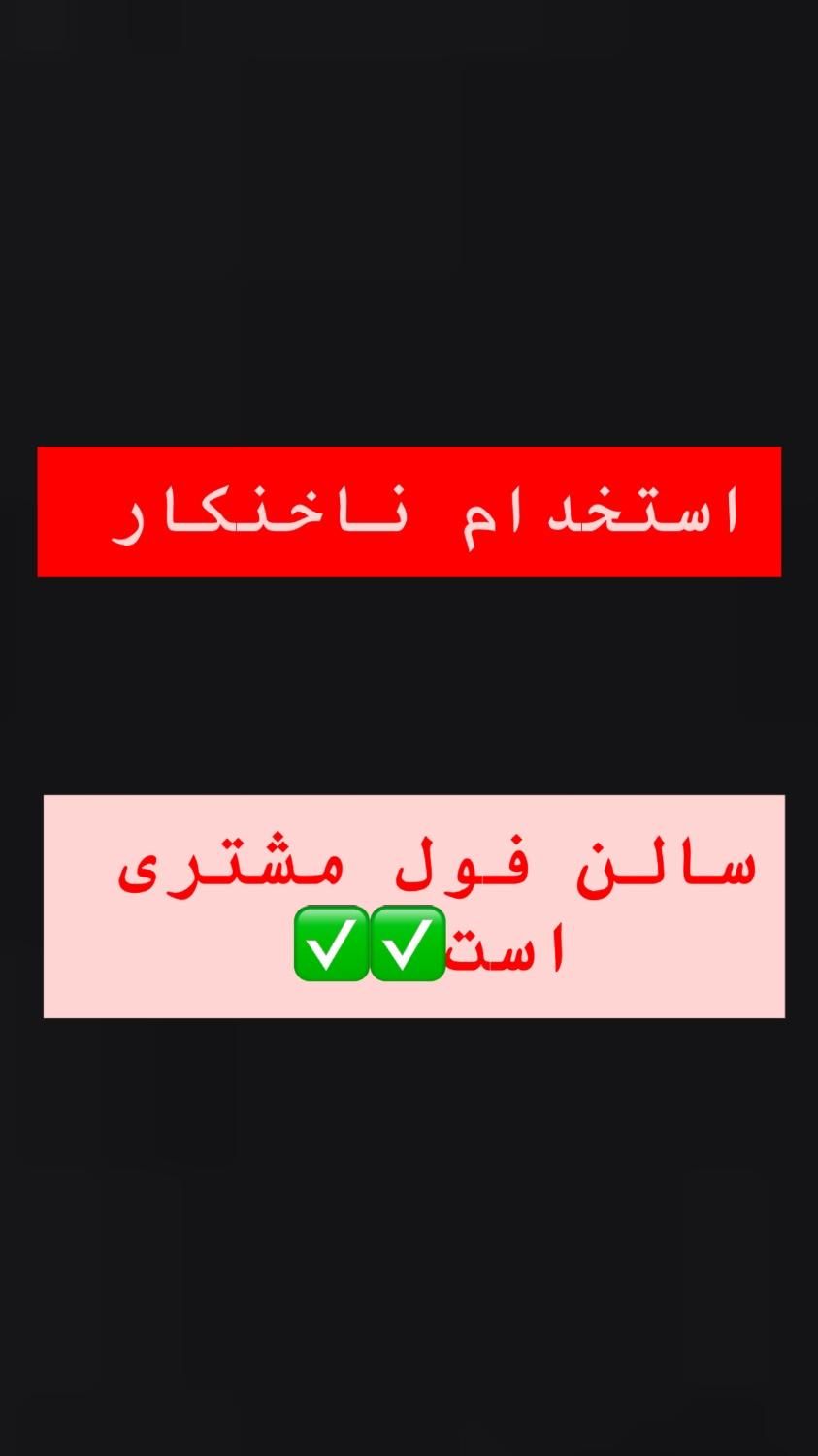 null