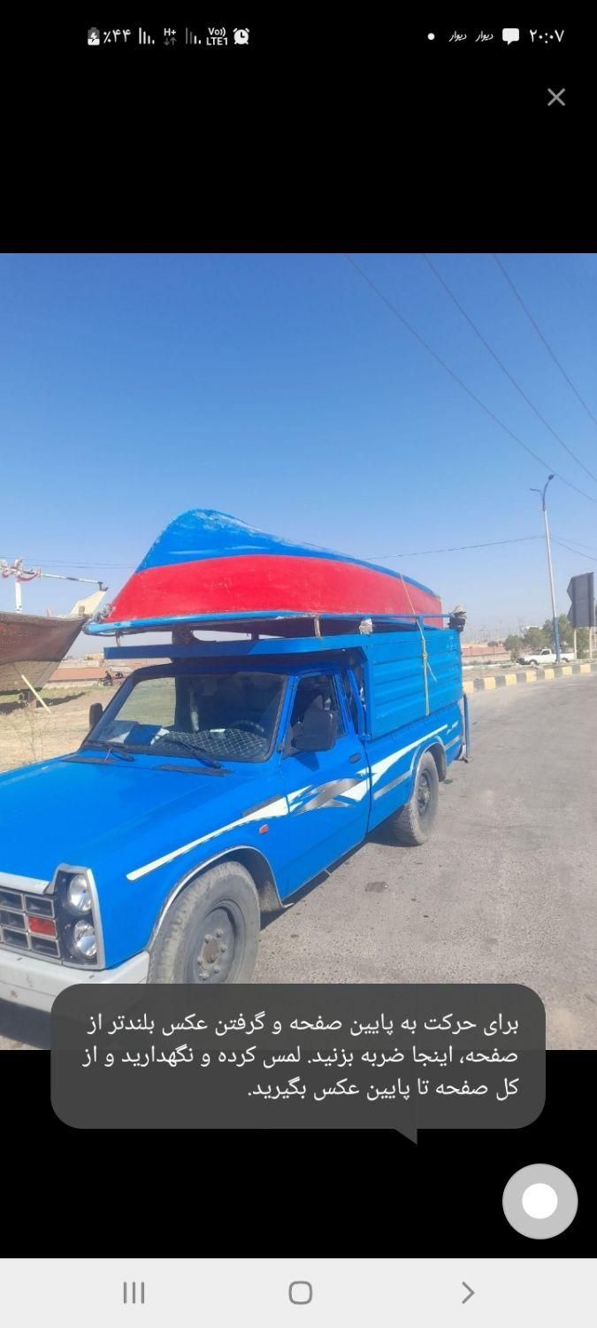 باربری با نیسان به تمام نقاط کشور|خدمات حمل و نقل|مسجد سلیمان, |دیوار
