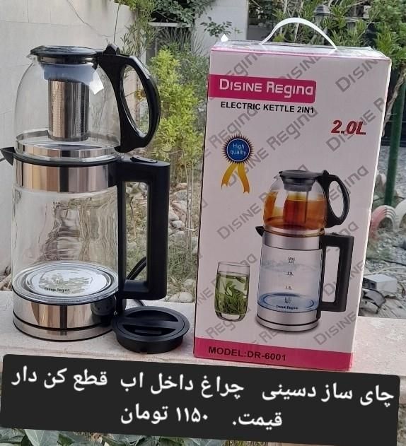 چای ساز چایی ساز دسینی و تیفال شیشه ای|سماور، چای‌ساز، قهوه‌ساز|تهران, اتابک|دیوار