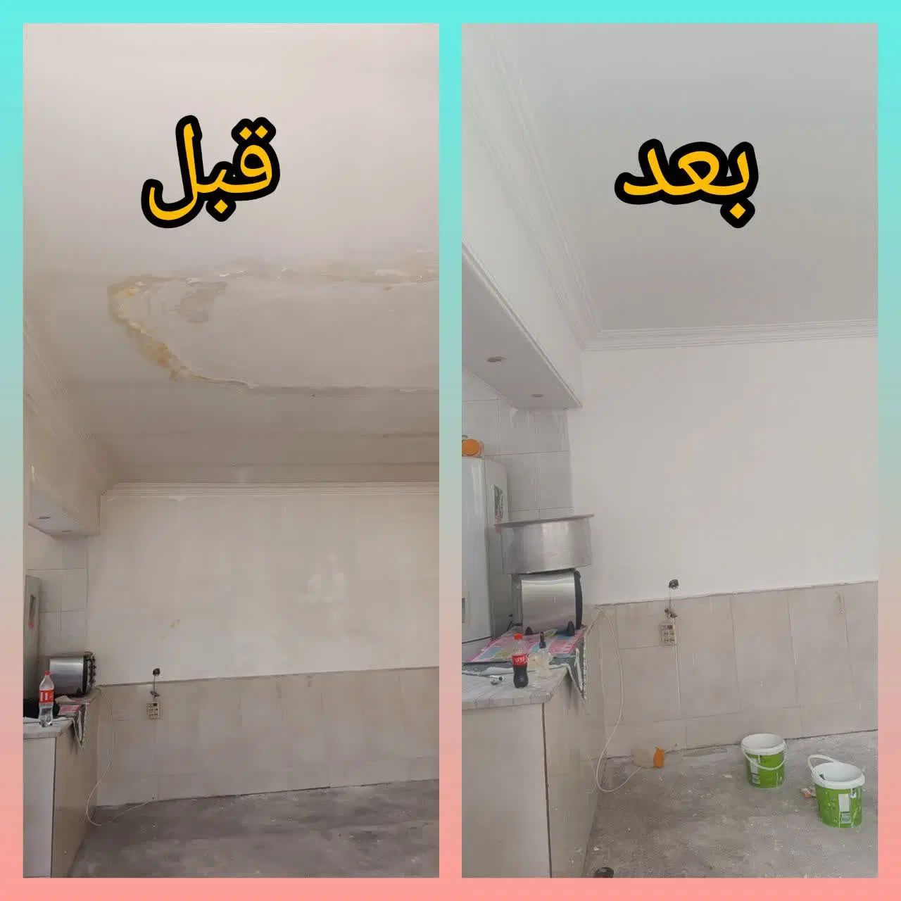 نقاش حرفه‌ای ساختمان ـ دیوار ـ سقف ـ درب و پنجره|خدمات پیشه و مهارت|نیشابور, خط کاشمر|دیوار