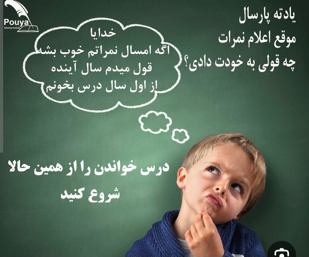 تدریس ریاضی از ابتدایی تا متوسطه در منزل یا موسسه|خدمات آموزشی|مشهد, الهیه|دیوار