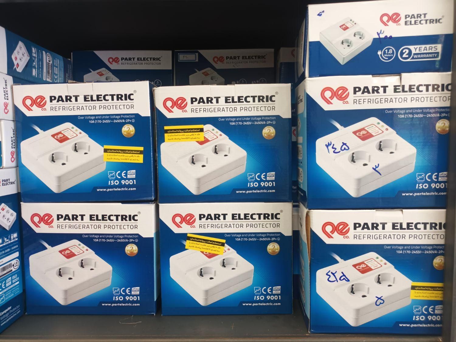 لوازم الکتریکی|لامپ و چراغ|تهران, مجیدیه|دیوار