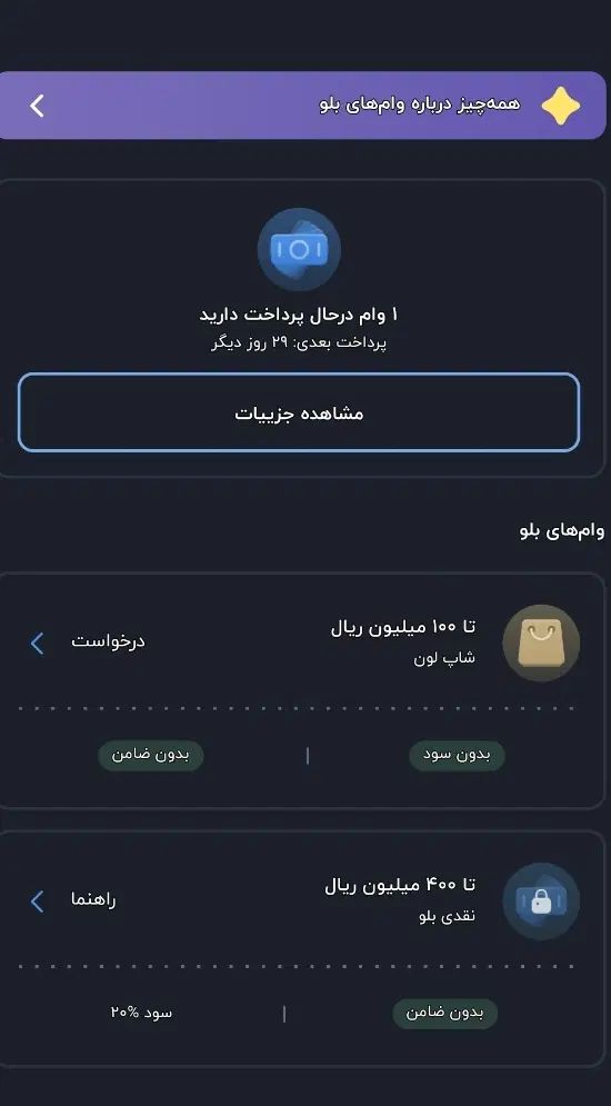 با بلو بانک تا اول شهریور ۱۰۰تومان جایزه بگیرید|کارت هدیه و تخفیف|تهران, ایران|دیوار