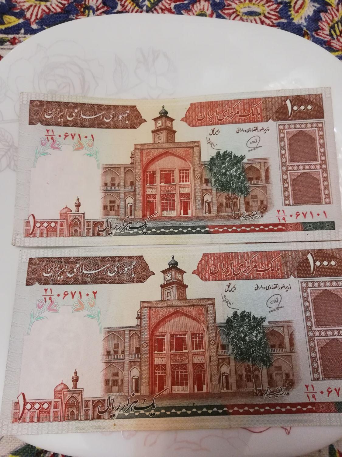 اسکناس صد تومانی کلکسیونی|کلکسیون سکه، تمبر، اسکناس|شیراز, طلاب|دیوار