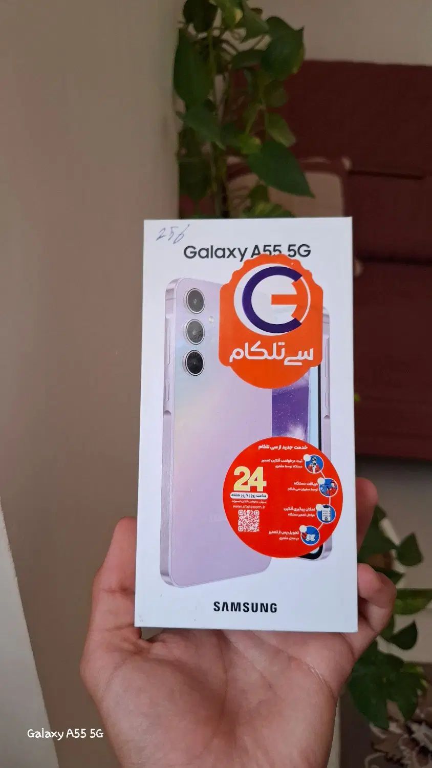 سامسونگ Galaxy A55 با حافظهٔ ۲۵۶ گیگابایت|موبایل|کرمانشاه, |دیوار