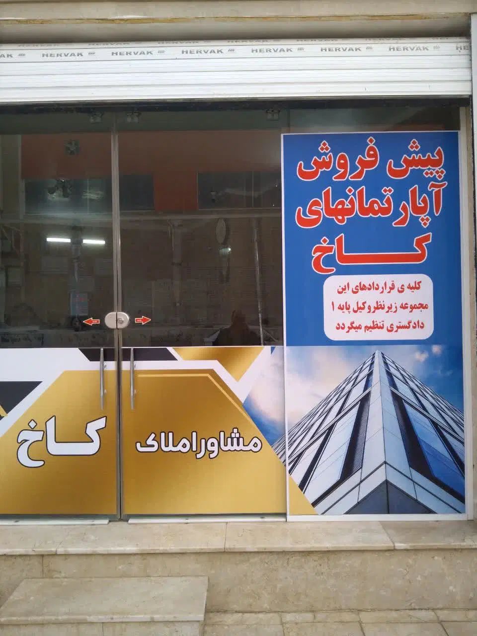 فروش یک سوله کارگاهی خیابان بسیج سند دار|فروش دفتر صنعتی، کشاورزی، تجاری|اصفهان, محمودآباد|دیوار