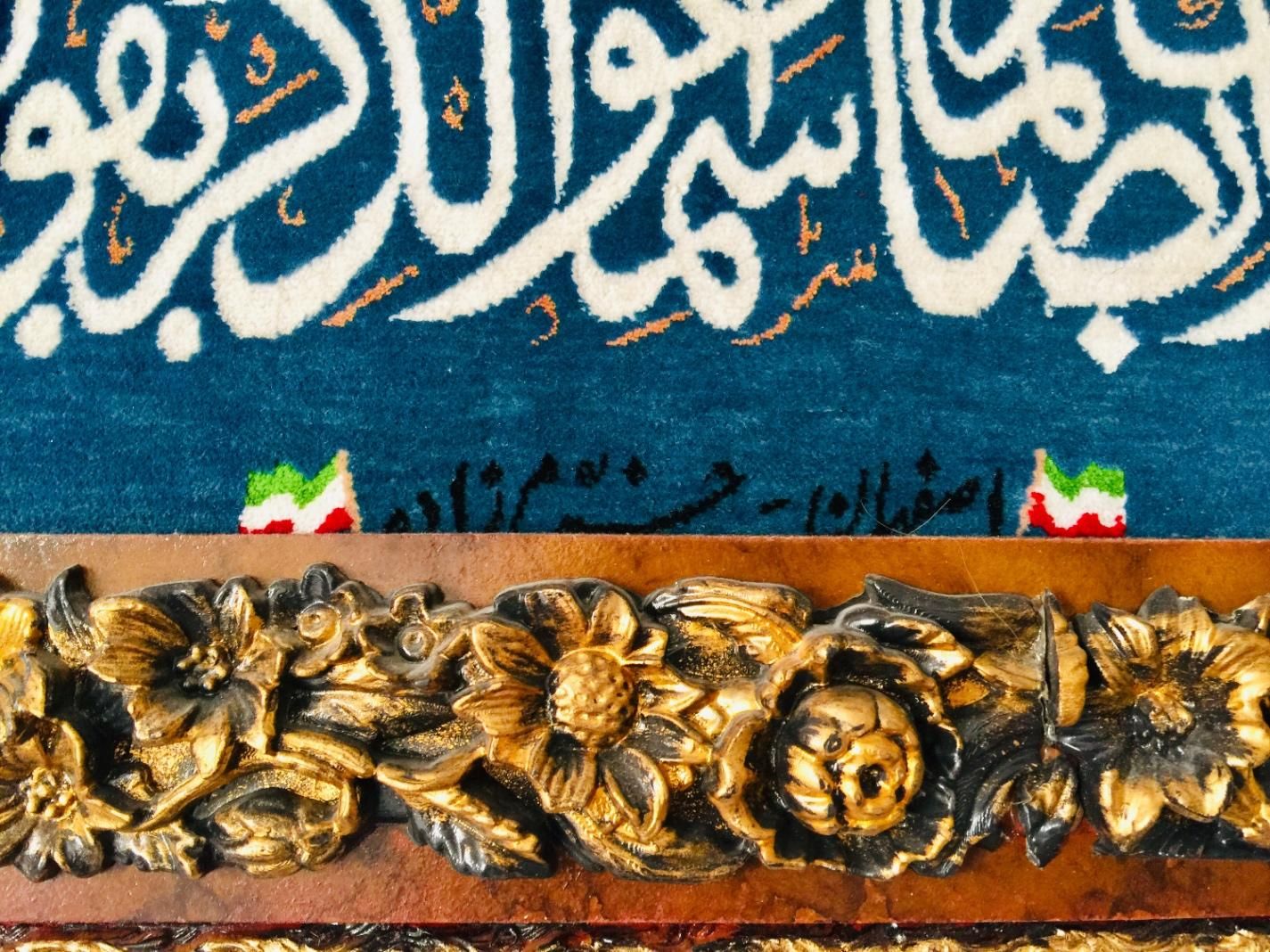 فرش دست باف تابلو فرش قالی اصفهان ابریشم|تابلو فرش|اصفهان, عسگریه|دیوار