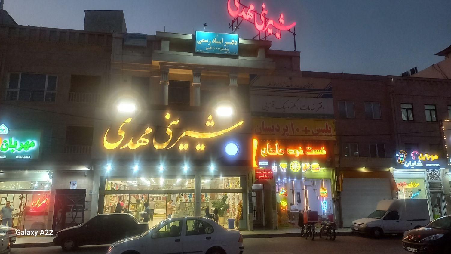 فرکار یا خشک کار در قنادی|استخدام خدمات فروشگاه و رستوران|قم, پردیسان|دیوار