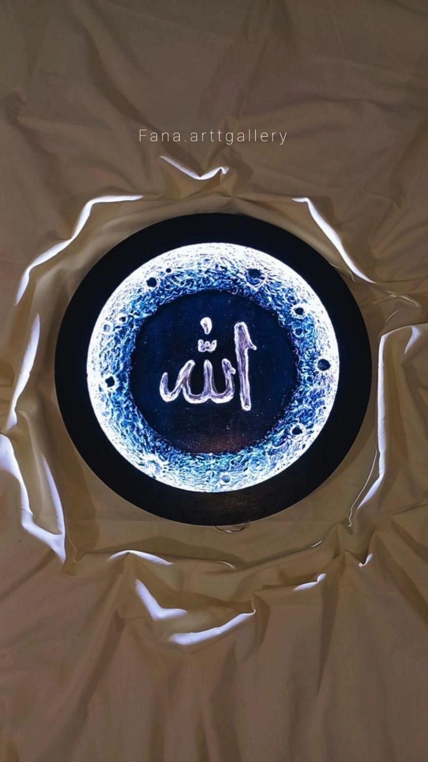 تابلو ترند ماه و الله(ارسال رایگان)|تابلو، نقاشی، عکس|تهران, حصارک|دیوار