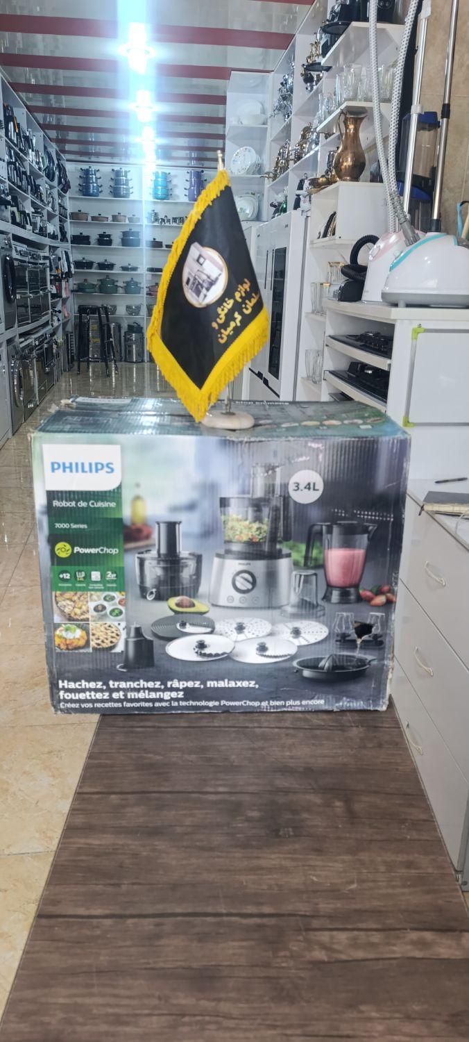 غذاساز فیلیپس 7778|خردکن، آسیاب، غذاساز|ایلام, |دیوار