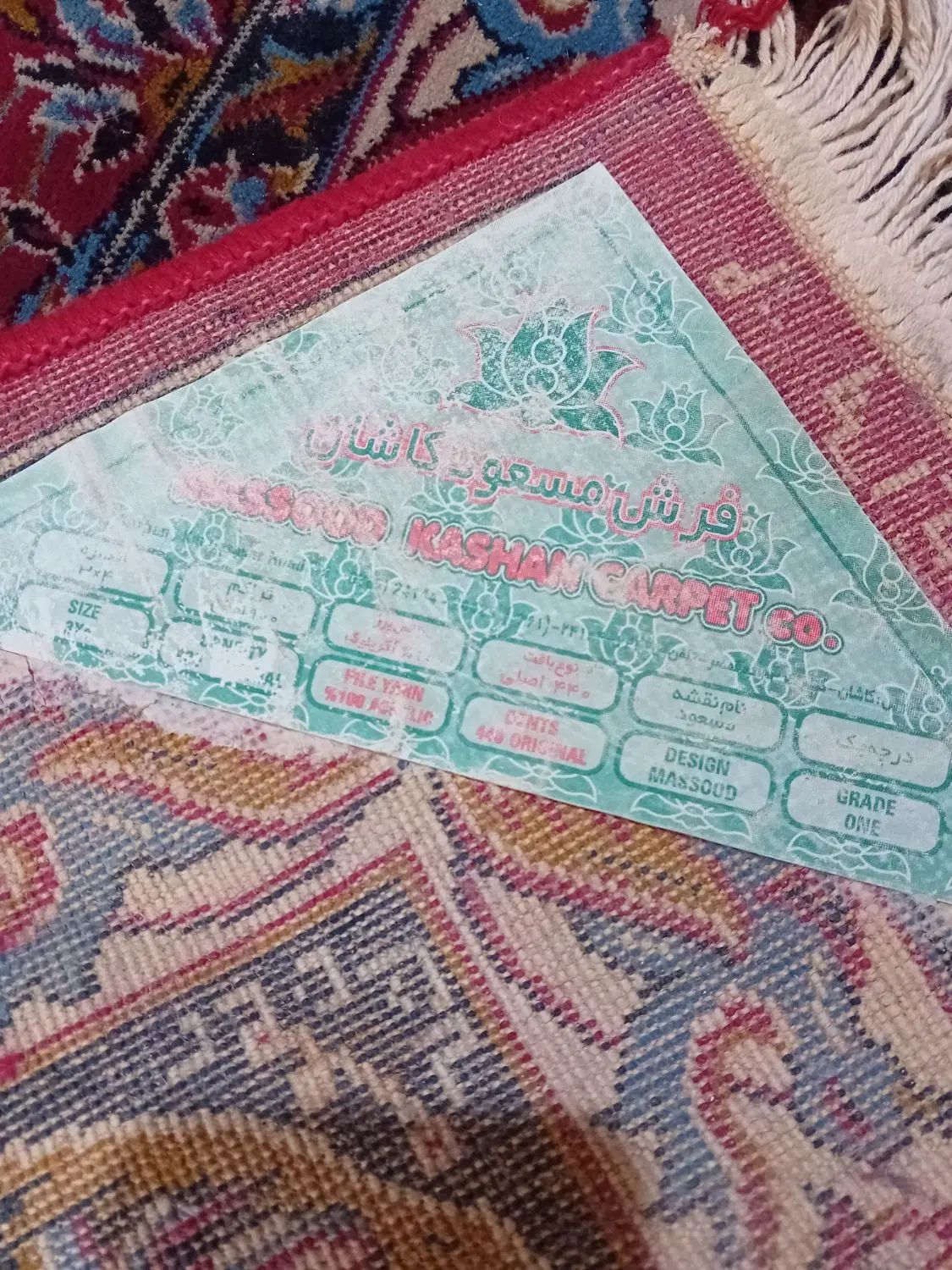 فرش ۱۲ متری کاملا سالم|فرش|رشت, انصاری|دیوار