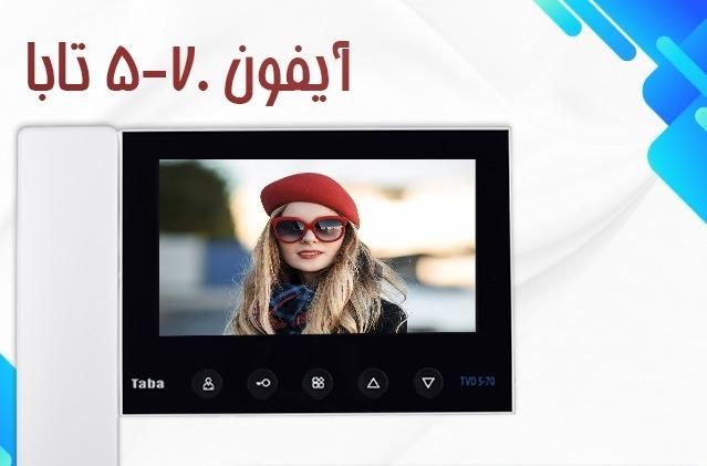 برقکار.سیم کشی .نصب دوربین و دزدگیر|خدمات پیشه و مهارت|تبریز, |دیوار