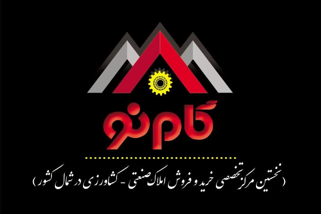 اجاره انبار دارویی|اجارهٔ دفتر صنعتی، کشاورزی، تجاری|گرگان, |دیوار