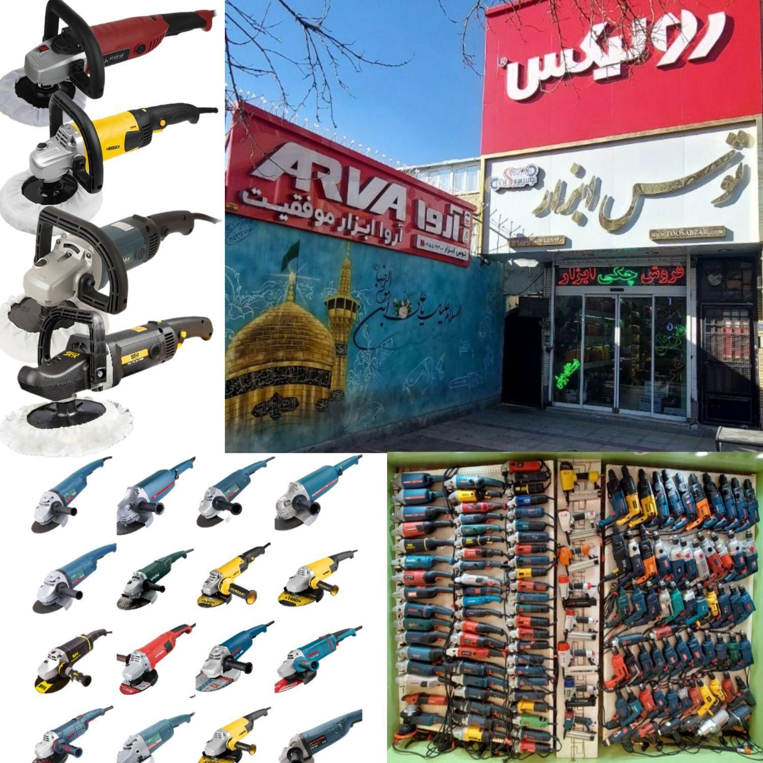 انواع مینی فرز / فرز صنعتی بزرگ /دستگاه پولیش پالش|ابزارآلات|مشهد, طلاب|دیوار