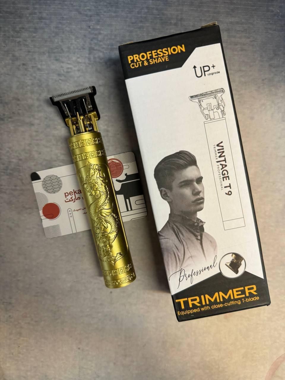 ریش تراش طرح اژدها|آرایشی، بهداشتی، درمانی|بم, |دیوار