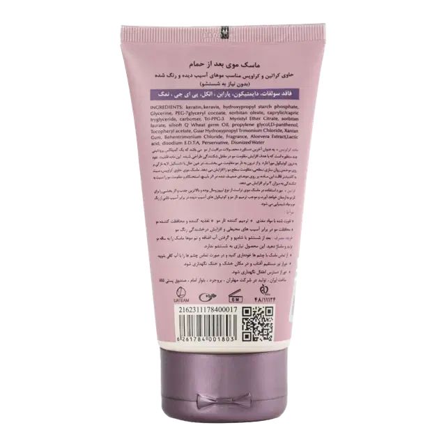 محصولات مراقبتی مو تراست|آرایشی، بهداشتی، درمانی|مشهد, شهرک مهرگان|دیوار