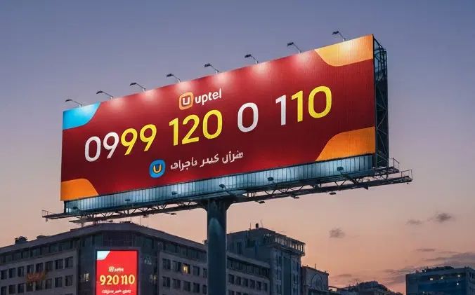 0999-1200-110|سیم‌کارت|تهران, میرداماد|دیوار