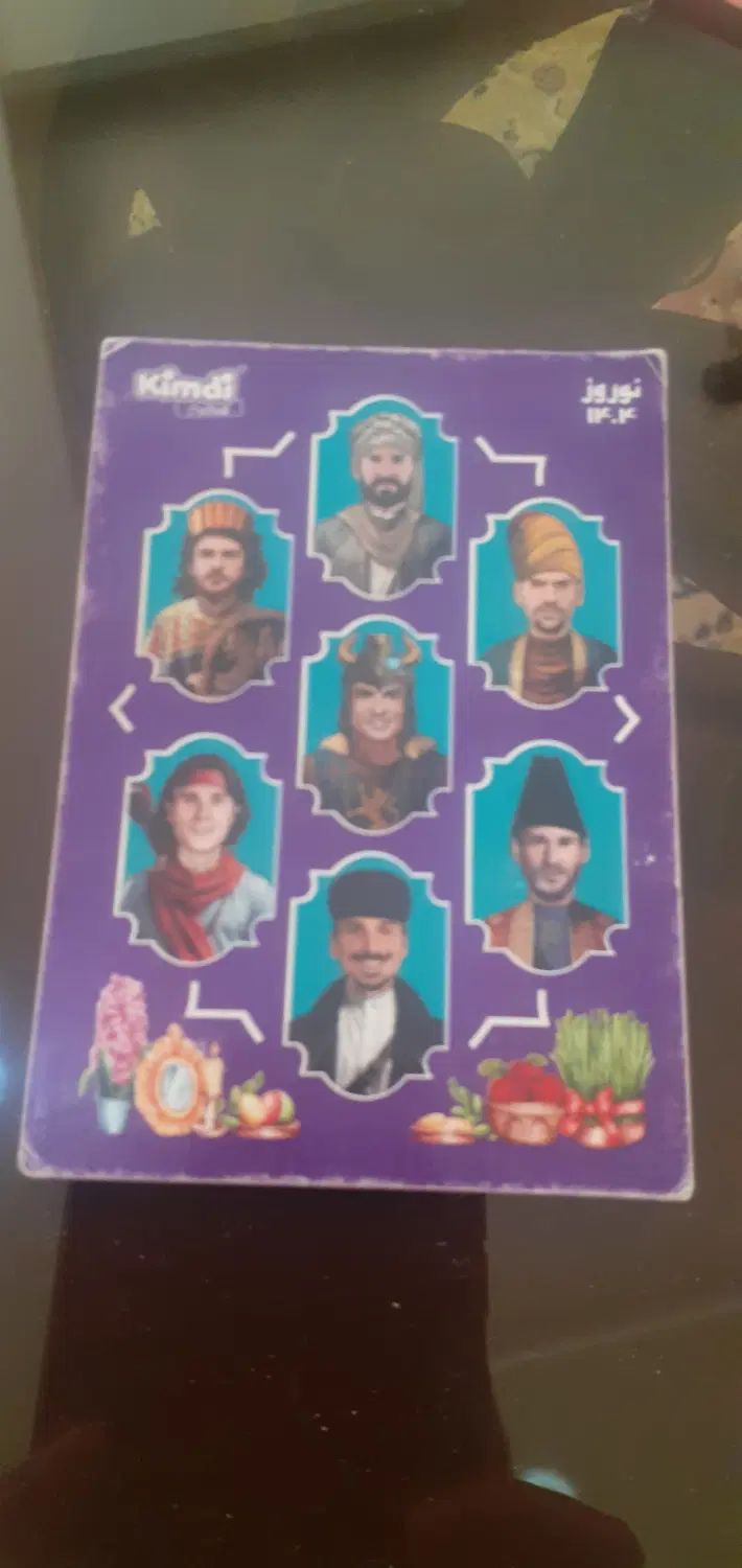 کیمدی|کلکسیون و سرگرمی|اصفهان, نصرآباد|دیوار
