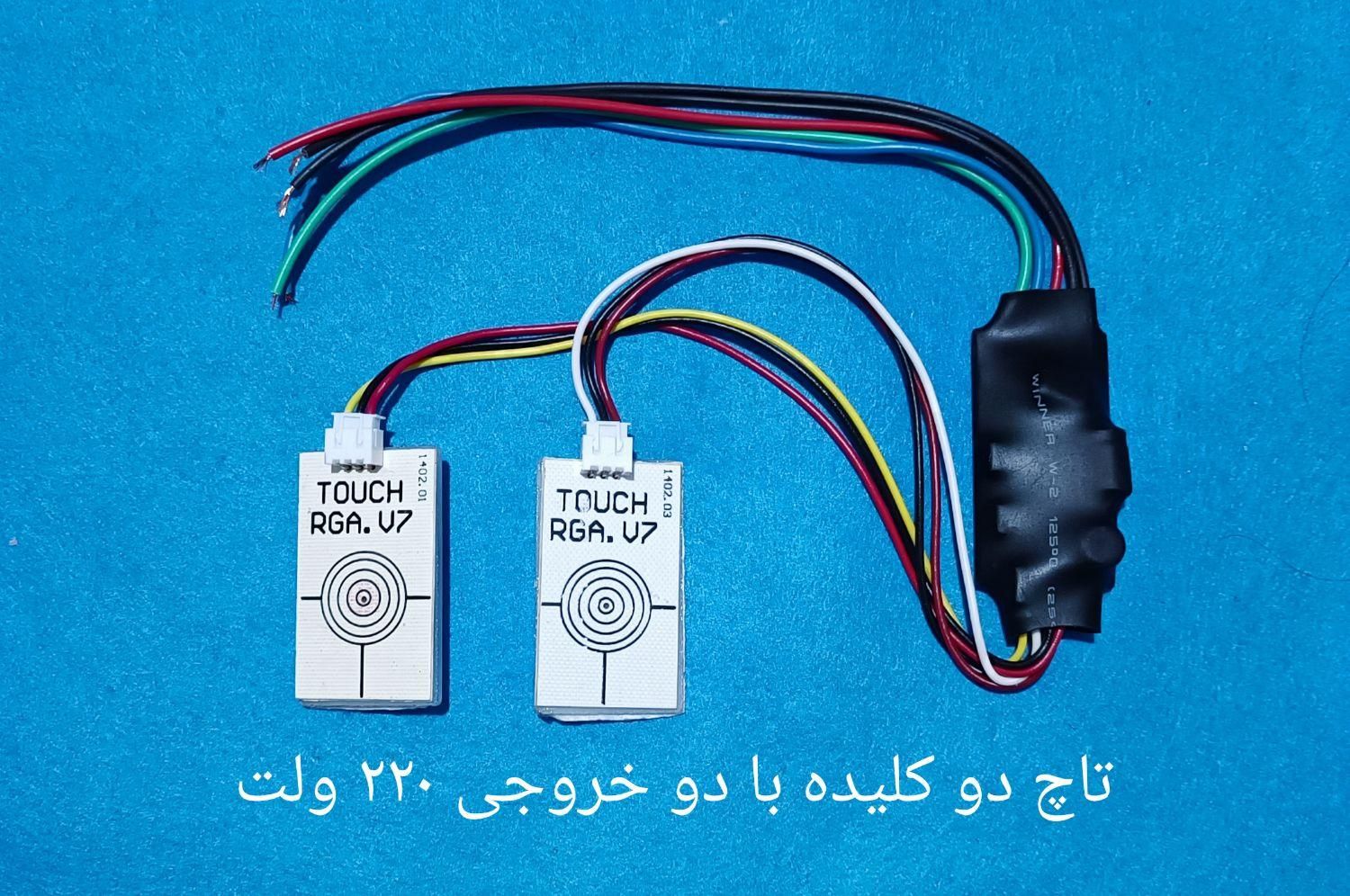 کلید لمسی (تاچ) آینه - بک لایت|آینه|شیراز, باغ تخت|دیوار