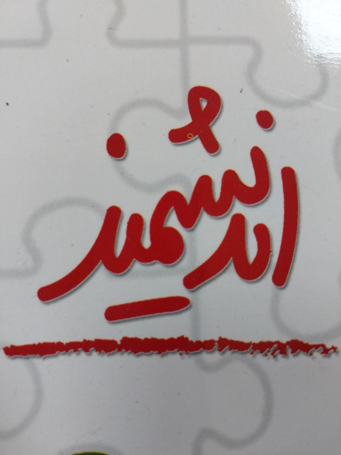 خانم تایپیست مسلط به word|استخدام اداری و مدیریت|تهران, فاطمی|دیوار