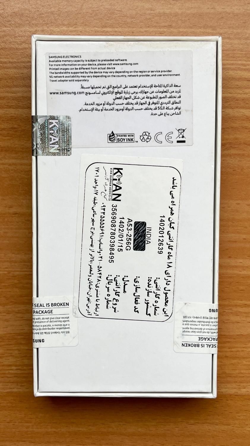 گوشی سامسونگ مدل 256GB / 8GB RAM-Galaxy A53 5G|موبایل|تهران, سهروردی|دیوار