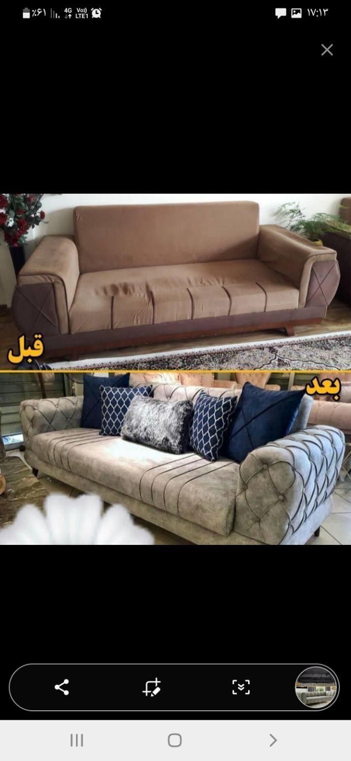 تعمیرمبل وتغییرمبل قدیمی به امروزی (چستر)|خدمات پیشه و مهارت|شیراز, شهرک سراج‎|دیوار