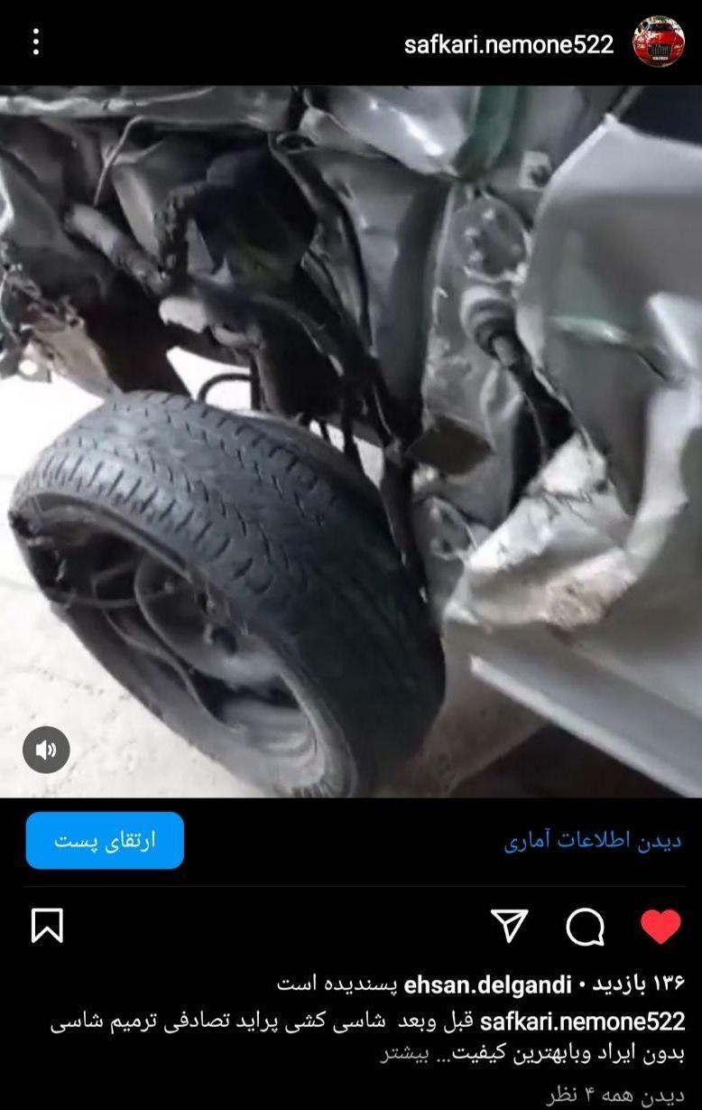 صافکاری نقاشی خودرو|خدمات موتور و ماشین|سبزوار, شهدا|دیوار