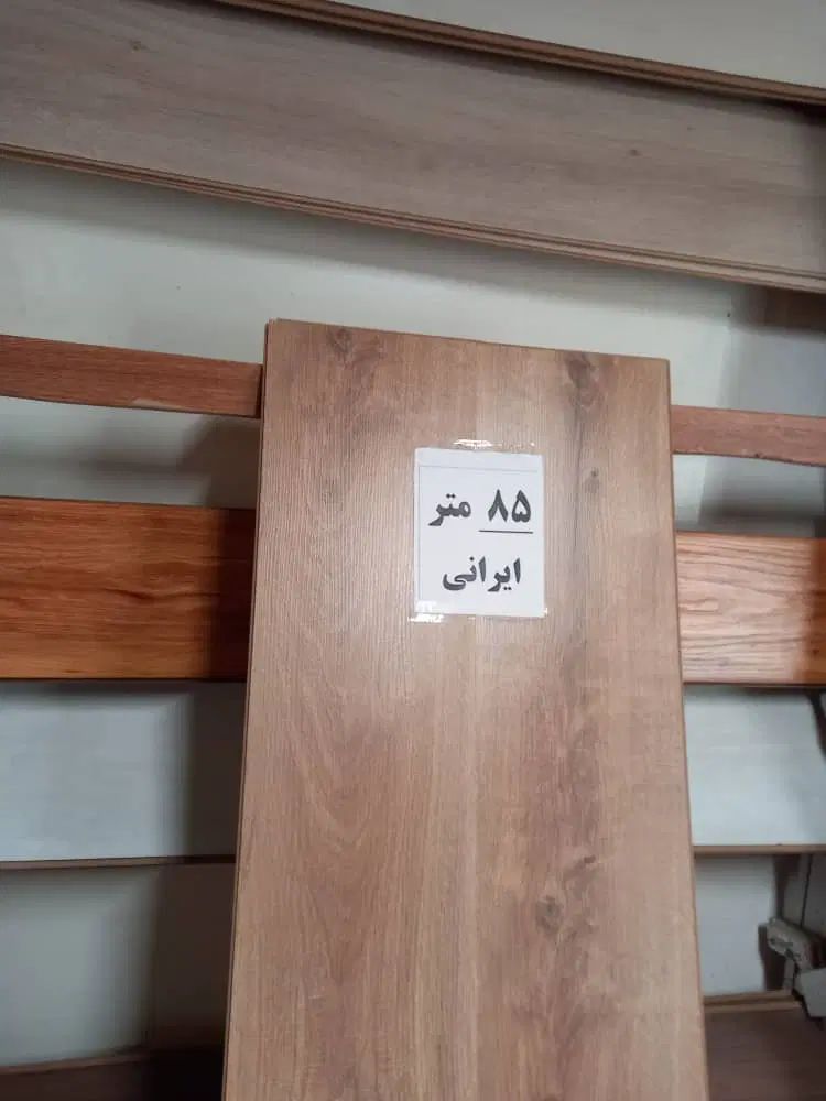 فروش پارکت استوک|مصالح و تجهیزات ساختمان|تهران, نظام‌آباد|دیوار