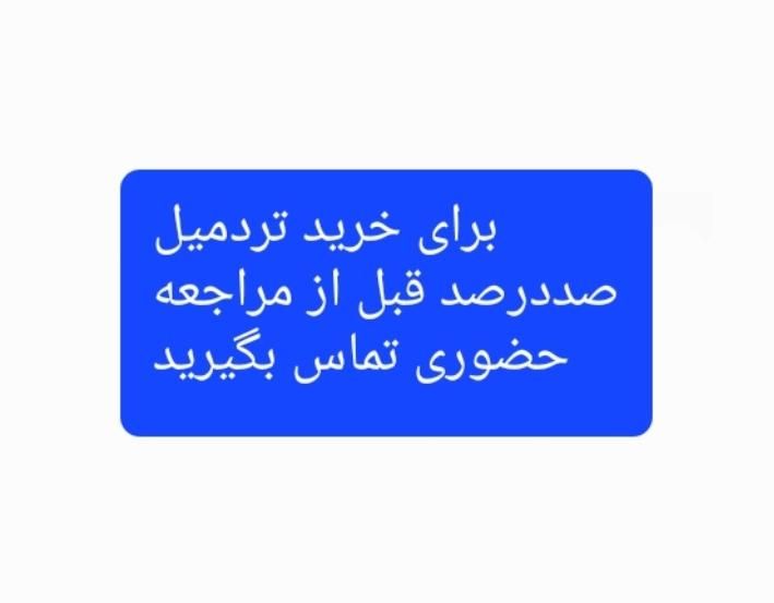 تردمیل تصویری دیادورا بلوار جانبازان خیابان تربیت|تجهیزات ورزشی|زاهدان, |دیوار