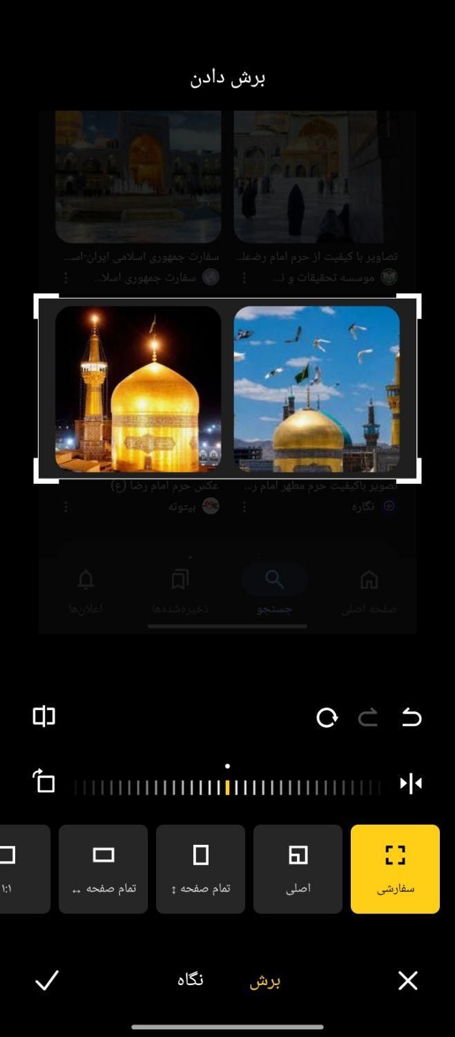 ثبت‌نام مشهد مقدس و آبدر مانیها|تور و چارتر|اردبیل, |دیوار