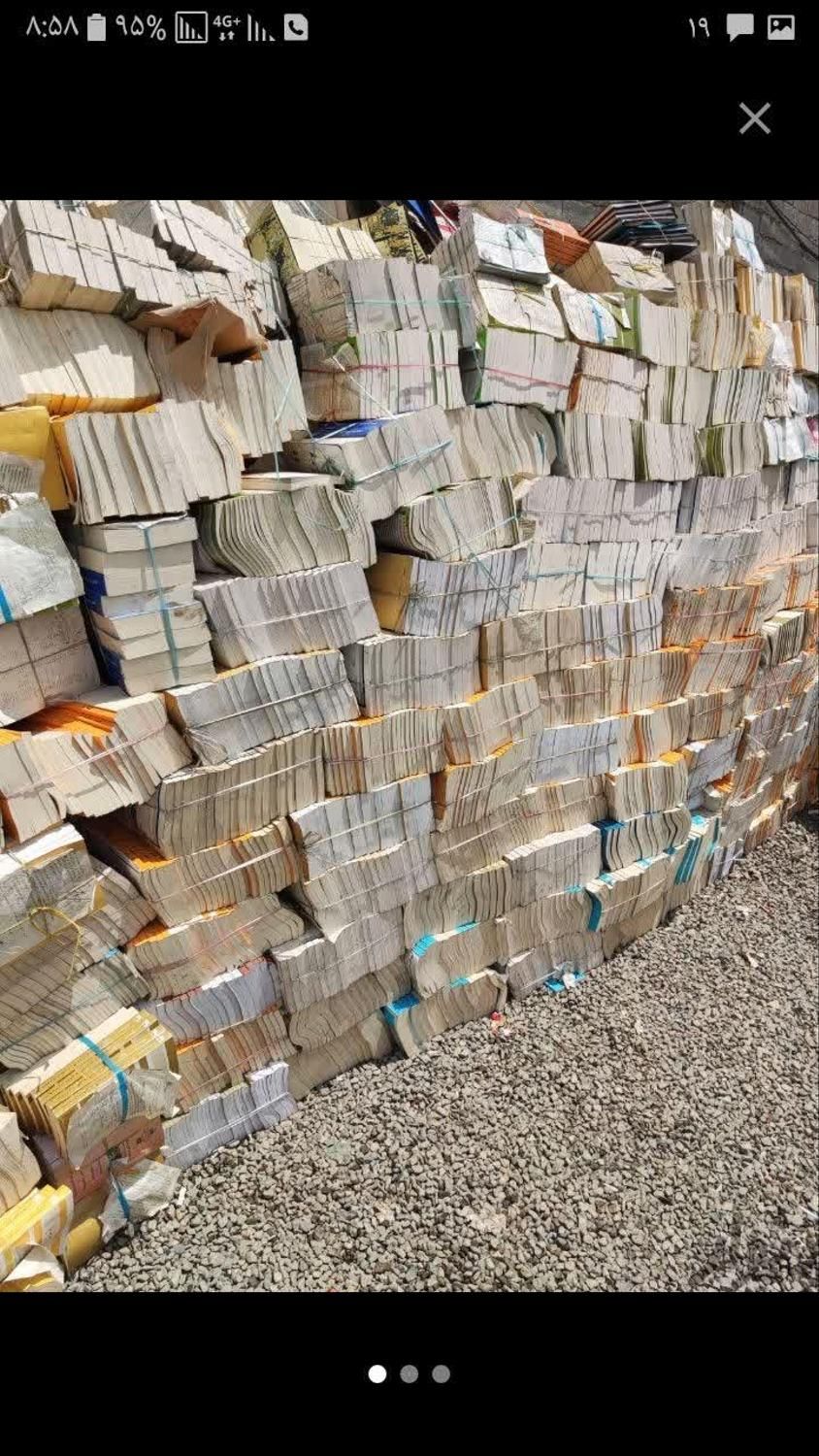 ضایعات کتاب دفتر کاغذ باطله اسما زینک باطله|خدمات پیشه و مهارت|قم, نیروگاه|دیوار