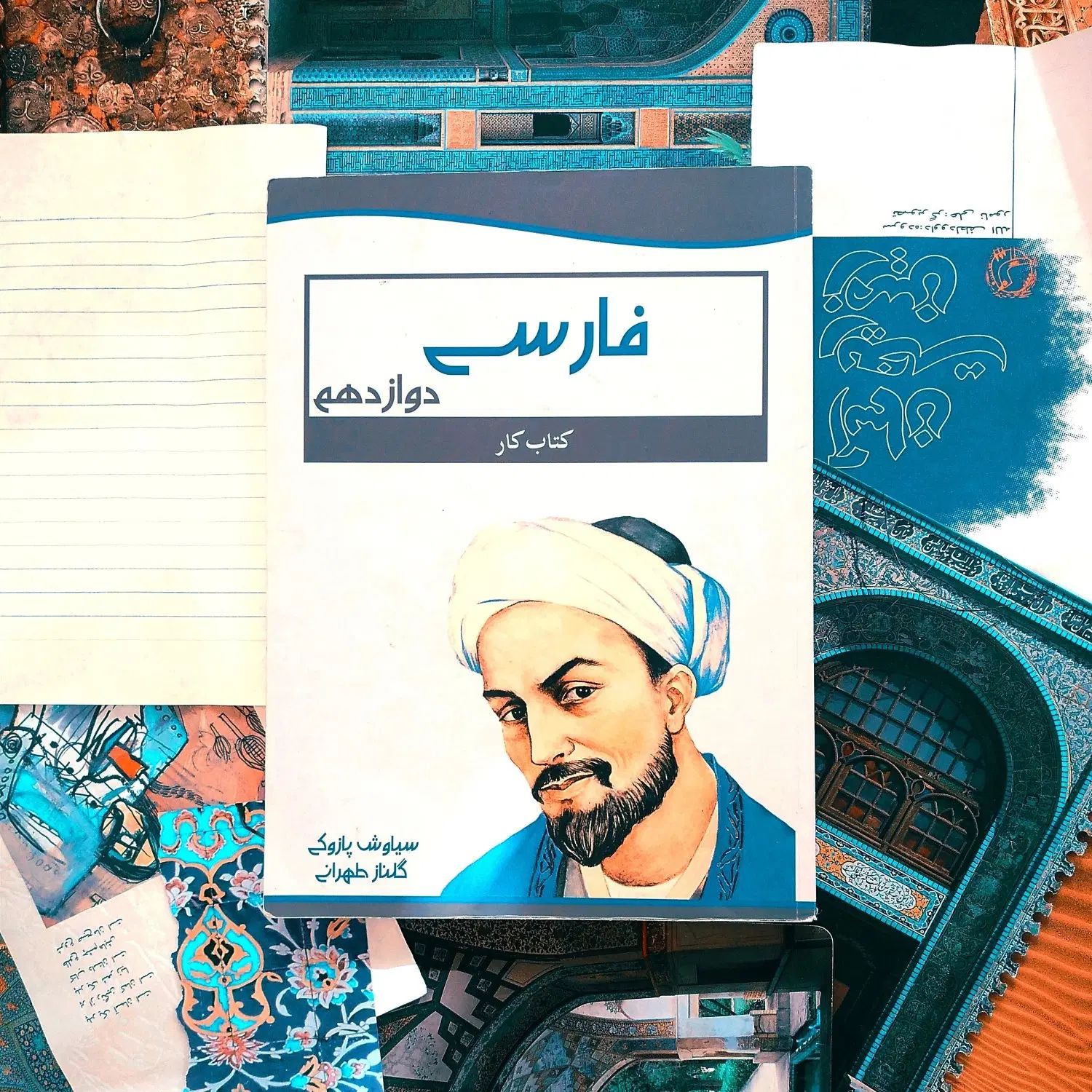 بهترین کتاب‌کار‌ های  دوازدهم با قیمت استثنایی|کتاب و مجله آموزشی|مشهد, سعد آباد|دیوار