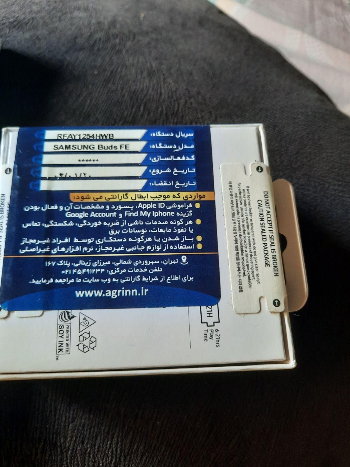 کالای دیجیتال اکبند|لوازم جانبی موبایل و تبلت|رشت, آزادگان|دیوار