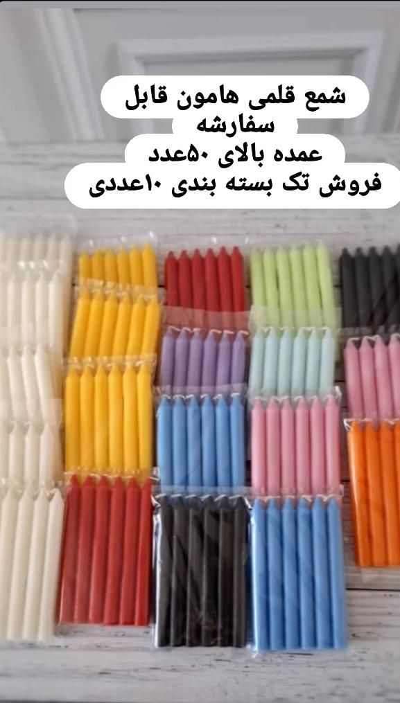 فقط و فقط ۵ تومن|صنایع دستی و سایر لوازم تزئینی|اهواز, کوروش|دیوار