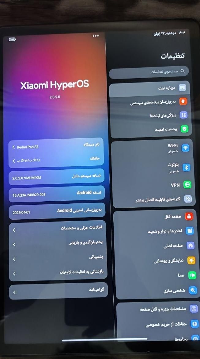 تبلت شیایومی،pad se|تبلت|شیراز, عادل آباد|دیوار