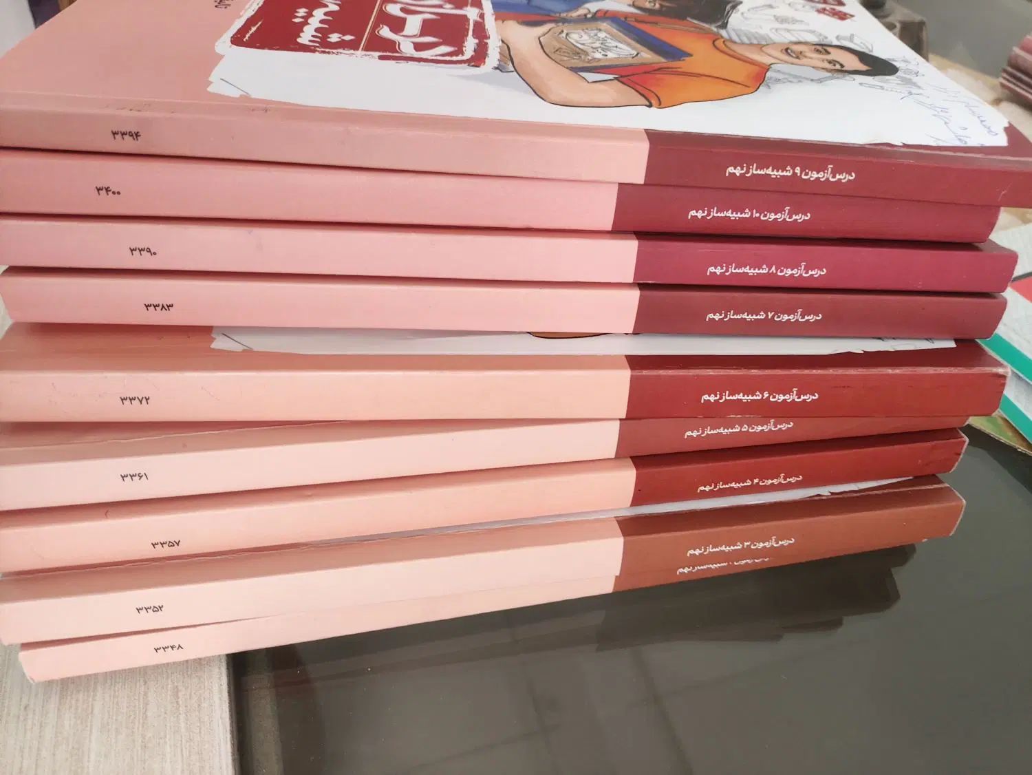 9جلد درس آزمون سال نهم همراه تست|کتاب و مجله آموزشی|مشهد, شهید فرامرز عباسی|دیوار