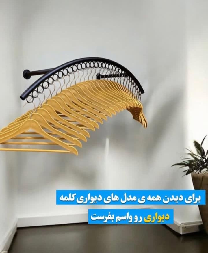 انواع شلف دیواری تولیدی رگال مبرهن|فروشگاه و مغازه|رشت, استادسرا|دیوار