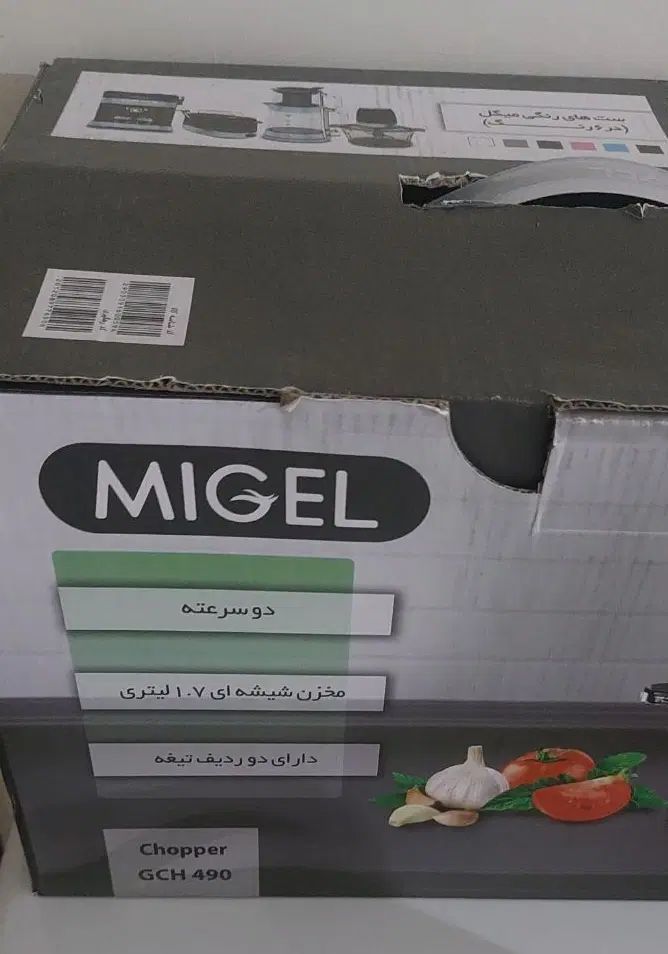 خردکن میگل|خردکن، آسیاب، غذاساز|تهران, چیتگر شمالی|دیوار