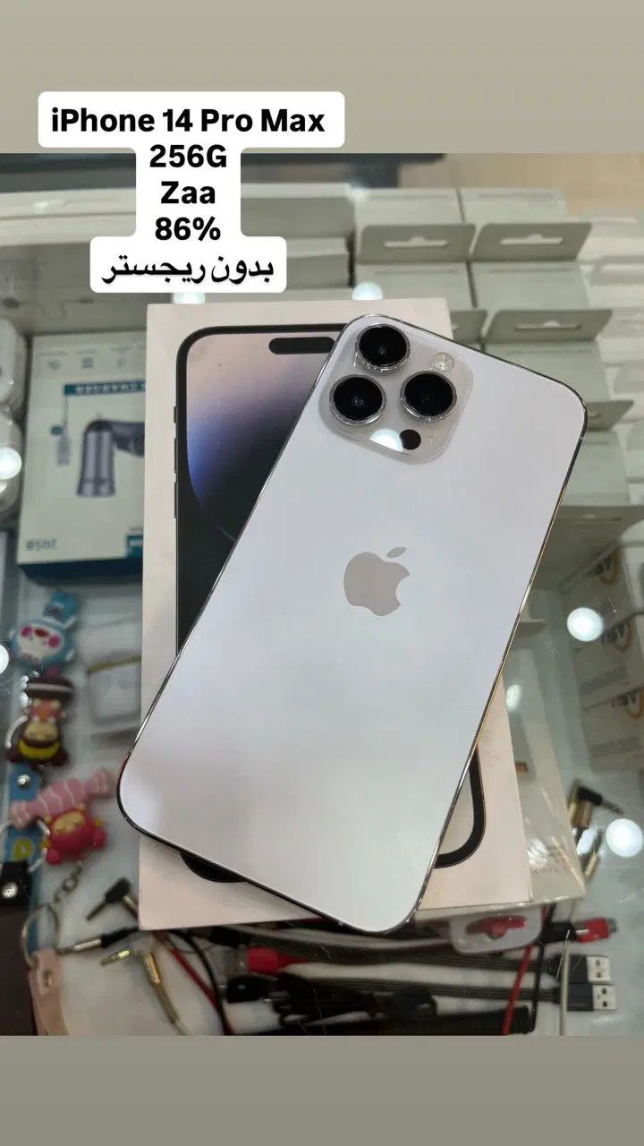 iphone 14 pro max|موبایل|مشهد, کوه سنگی|دیوار