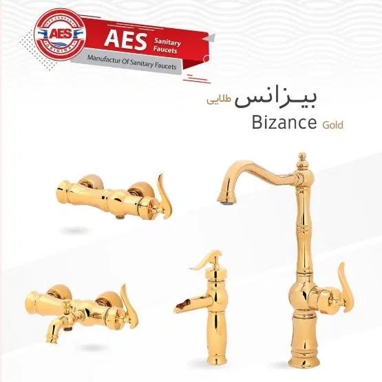 شیرآلات تمام برنجی آئس AES (۷سال ضمانت نامه طلایی)|مصالح و تجهیزات ساختمان|یزد, |دیوار