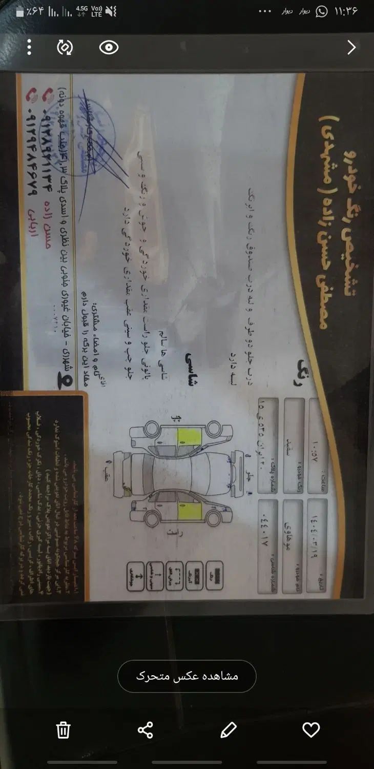 کیا موهاوی 8 سیلندر، مدل ۲۰۱۰|خودرو سواری و وانت|تهران, علی‌آباد|دیوار