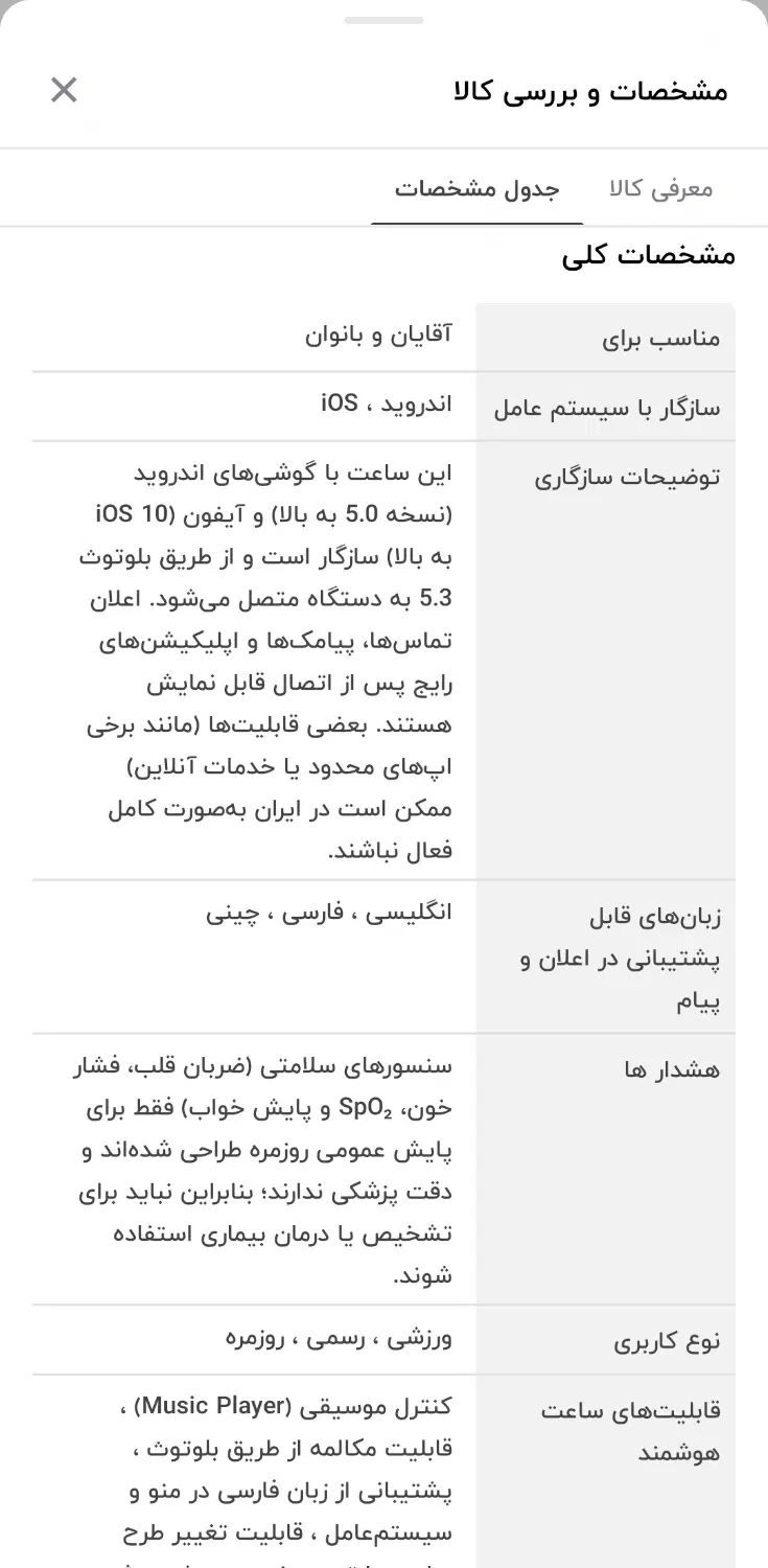 ساعت هوشمند سامسونگ|ساعت|تهران, امجدیه (خاقانی)|دیوار