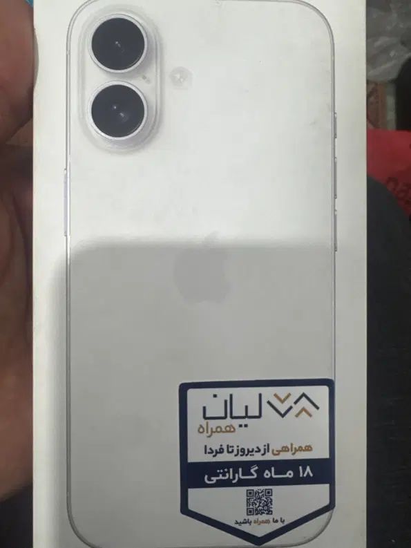 آیفون۱۶نرمال|موبایل|کرج, باغستان|دیوار