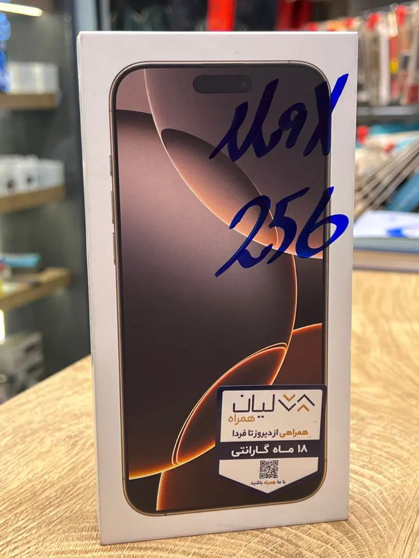 16 pro max 256G ZAA|موبایل|تهران, نارمک|دیوار