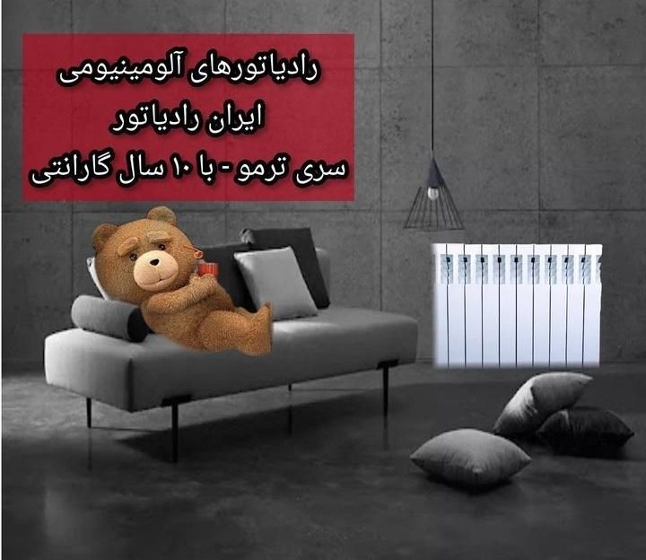 پکیج دیواری بوتان مدل پرلا پرو 32000|آبگرمکن، پکیج، شوفاژ|تبریز, |دیوار