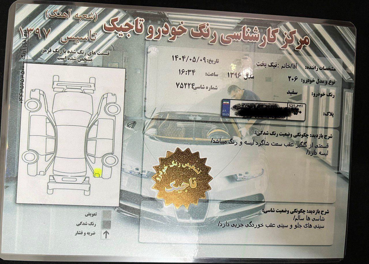 پژو206تیپ2|خودرو سواری و وانت|تهران, امین حضور|دیوار