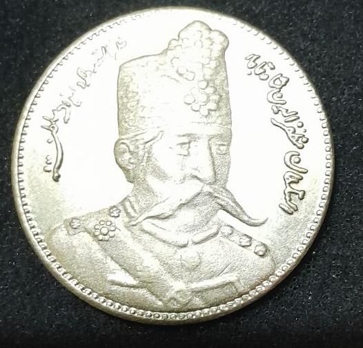 سکه قیمتی قدیمی|کلکسیون سکه، تمبر، اسکناس|اصفهان, سروشبادران|دیوار