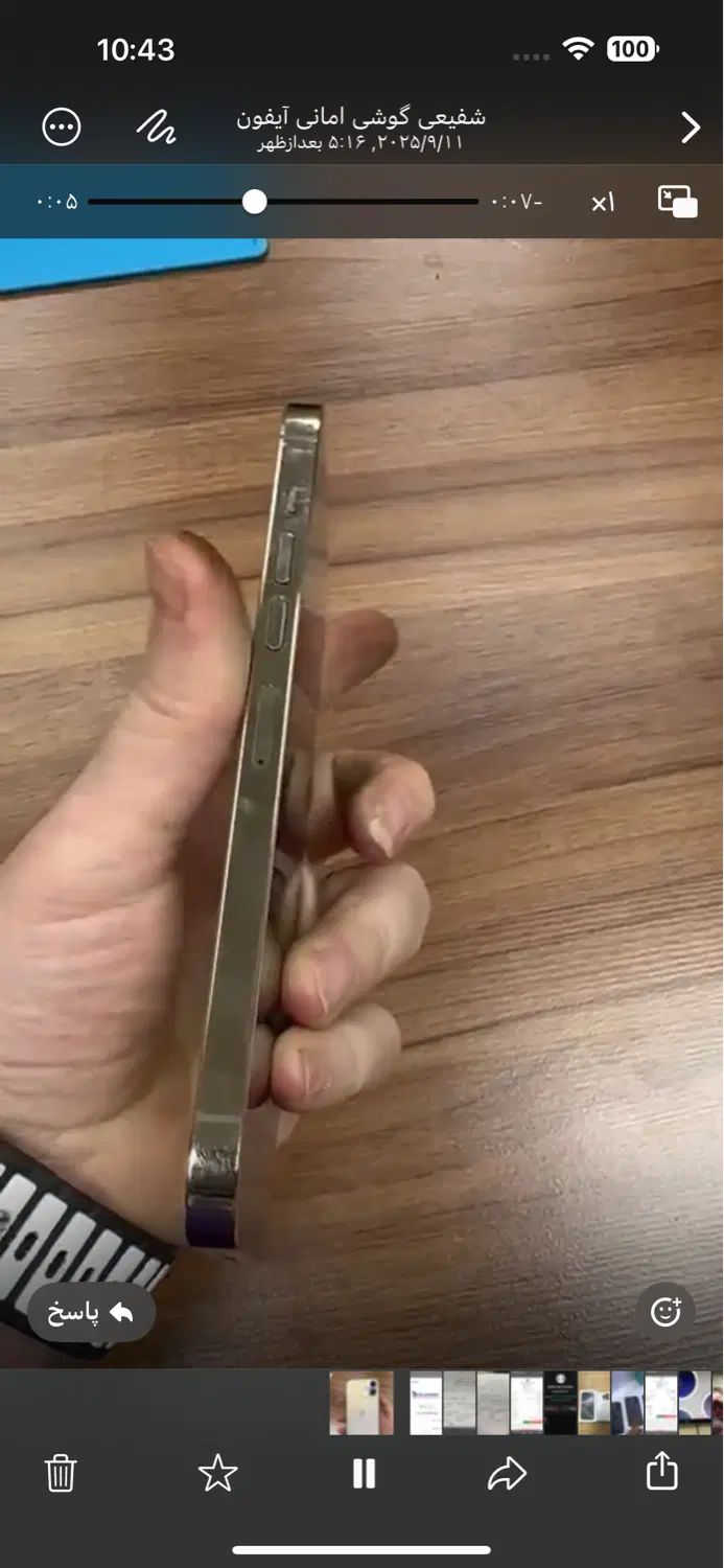 گوشی آیفون 13promax اقساط چک 2.5 درصد و بازنشستگان|موبایل|محمدشهر, محمدشهر|دیوار