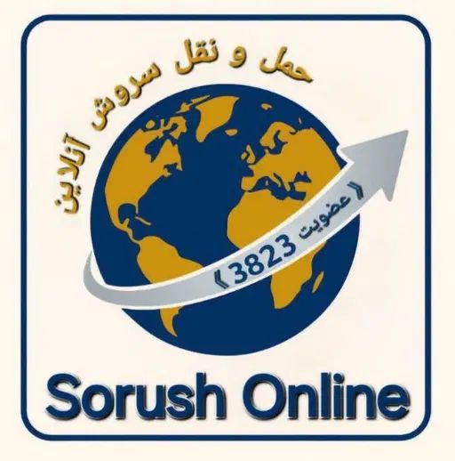 راننده با ماشین وانت پیکان مزدا آریسان نیازمندیم|استخدام حمل و نقل|مشهد, عامل|دیوار