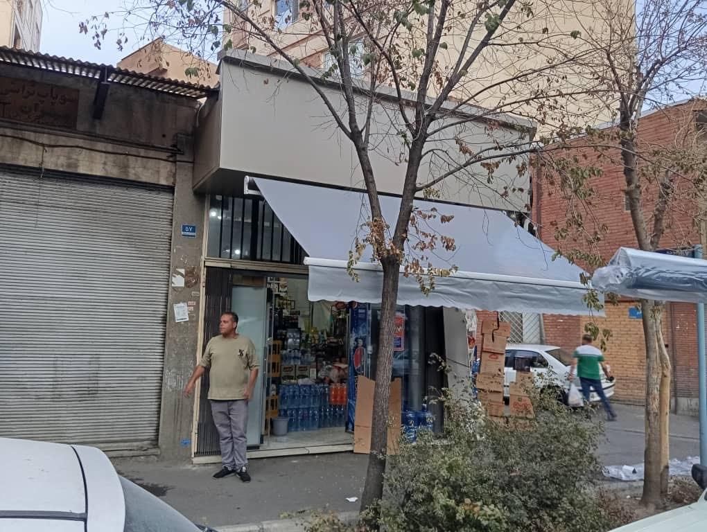 سایبان تراس بازویی حیاط مغازه فنری|فروشگاه و مغازه|فردیس, طالقانی|دیوار